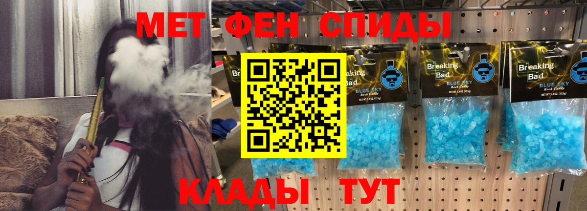 ГАШИШ  Меф МЯУ МЯУ кристаллы  ГЕРОИН  МЕТАМФЕТАМИН  Где продают наркотики?  Ефремов  COCAIN  Конопля  Вход с VPN 