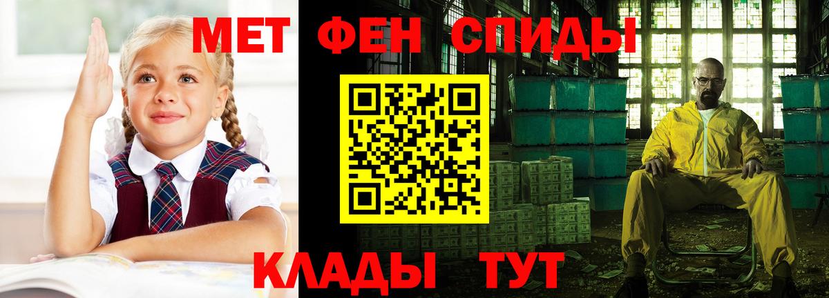 Amphetamine VHQ Ефремов