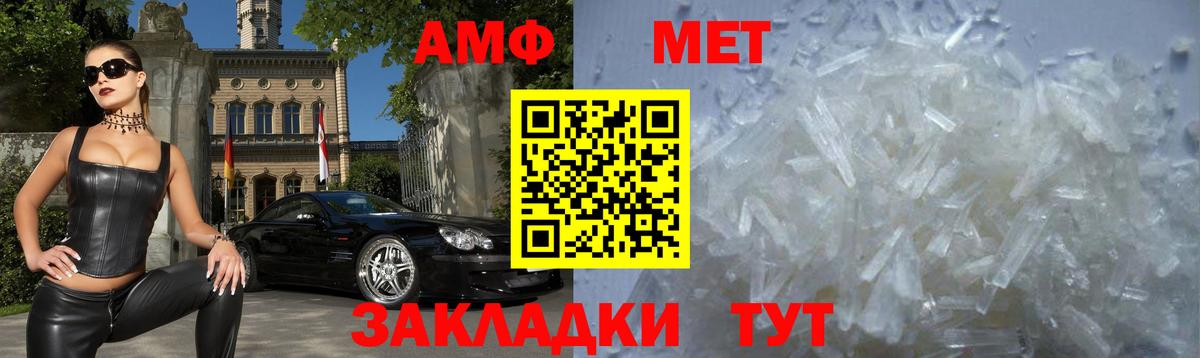 Амфетамин  Амфетамин Розовый  Вход с VPN  Ефремов 