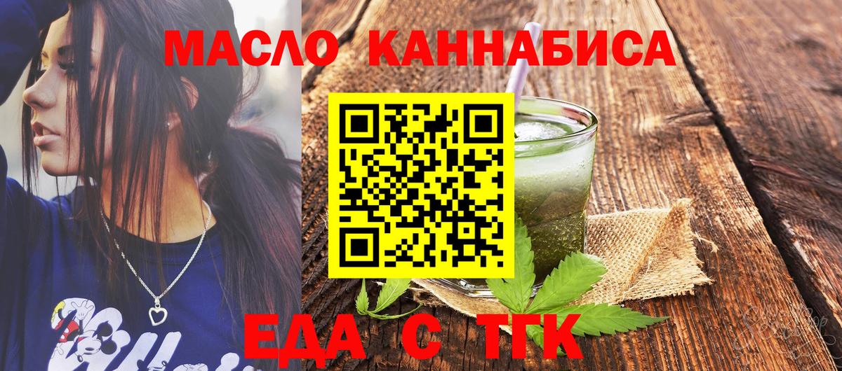 Canna-Cookies марихуана  Вход с VPN  Ефремов 