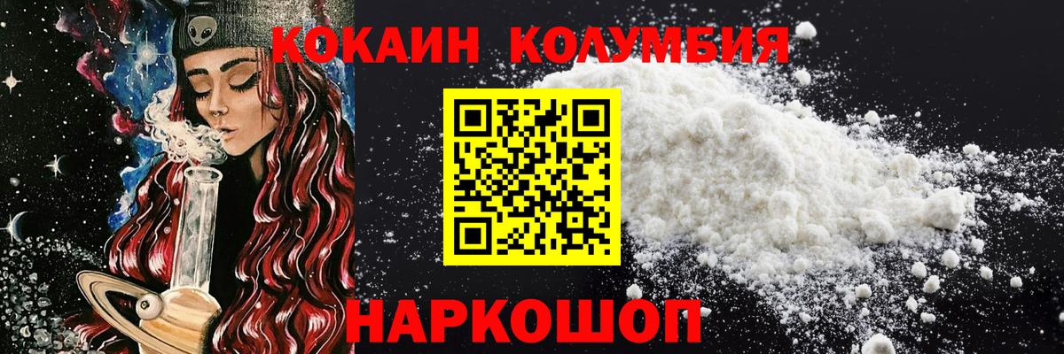 МАРИХУАНА Ефремов