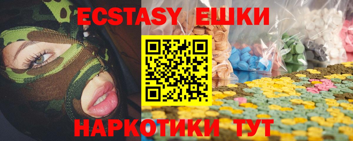 ЭКСТАЗИ Philipp Plein  Вход с VPN  Ecstasy louis Vuitton  ЭКСТАЗИ  Ефремов 