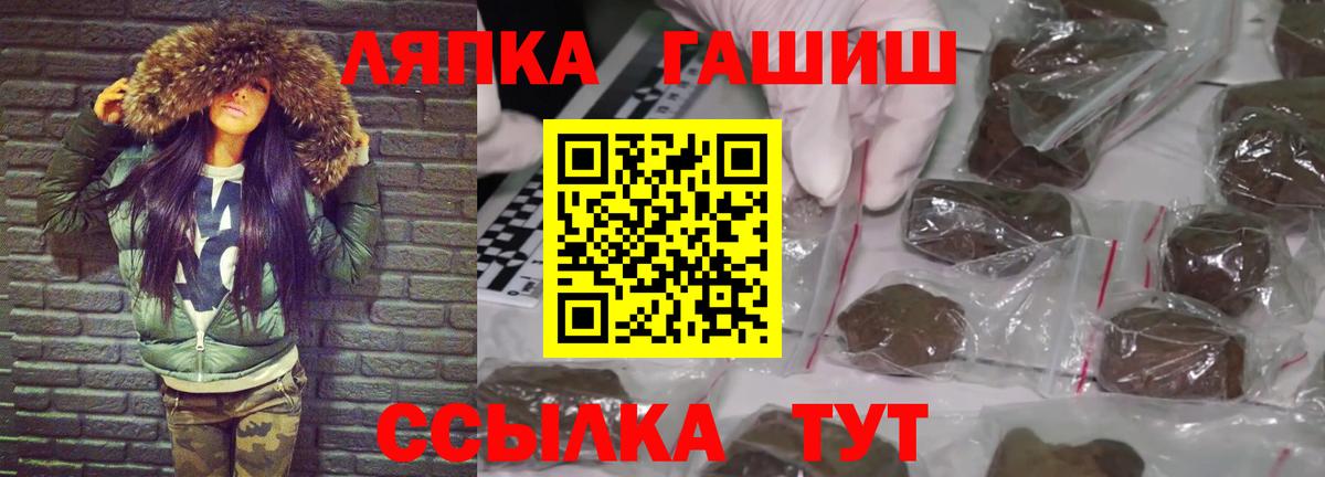 Гашиш Premium  ГАШИШ индика сатива  Вход с VPN  Ефремов 