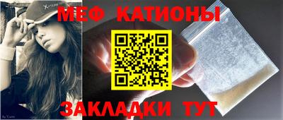 mdpv Кунгур