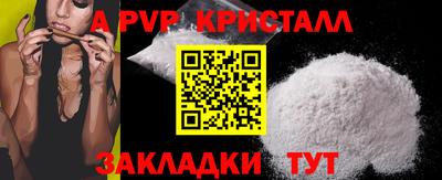 mdpv Кунгур