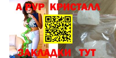 прущие крисы Кулебаки