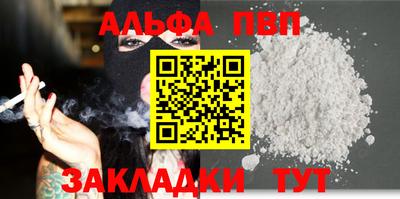 mdpv Кунгур