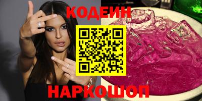 прущие крисы Кулебаки