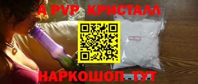 mdpv Кунгур