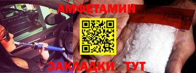 прущие крисы Кулебаки