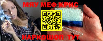прущие крисы Кулебаки