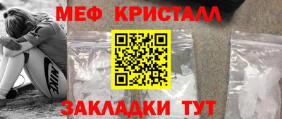 прущие крисы Кулебаки