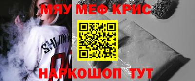 прущие крисы Кулебаки