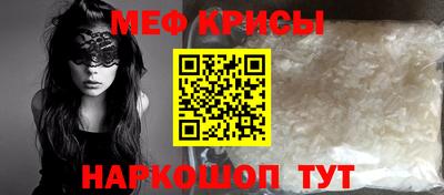 mdpv Кунгур