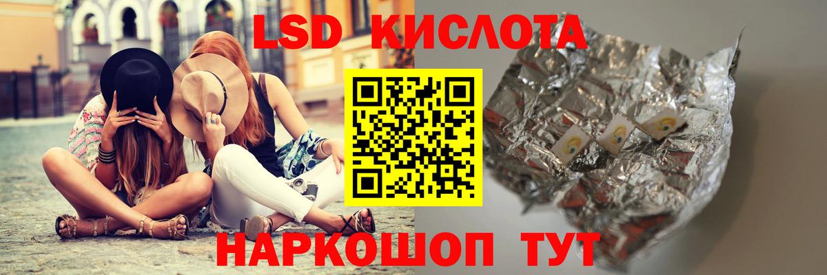 Лсд 25 экстази кислота  LSD-25 экстази  Вход с VPN  Ефремов  ЛСД экстази ecstasy 