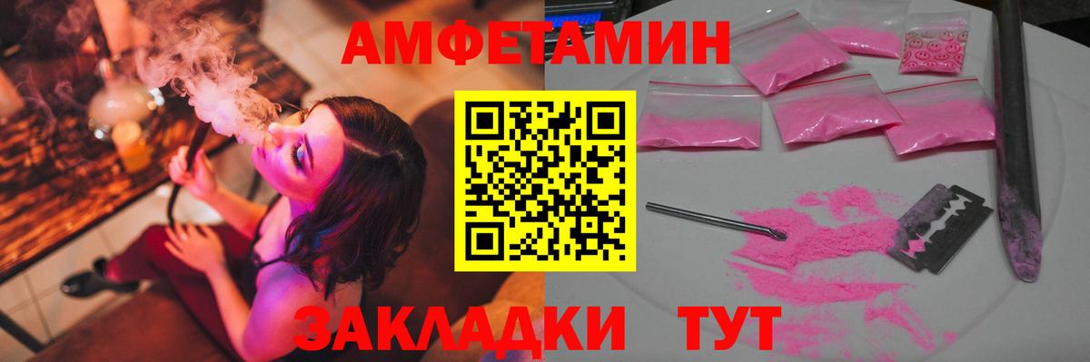 МЕТАМФЕТАМИН пудра Ефремов
