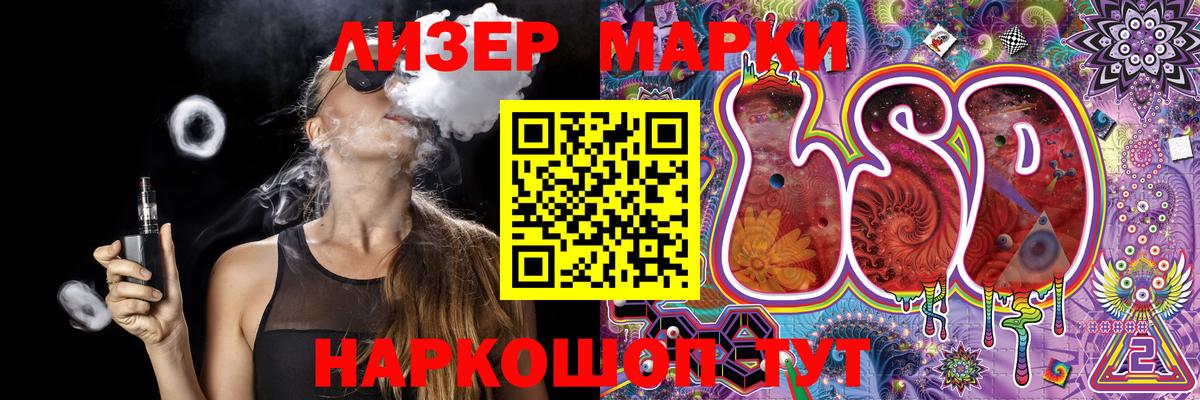 Ефремов  Марки N-bome 1,8мг  Вход с VPN 