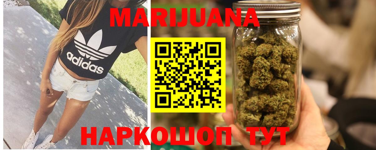 Конопля OG Kush Ефремов